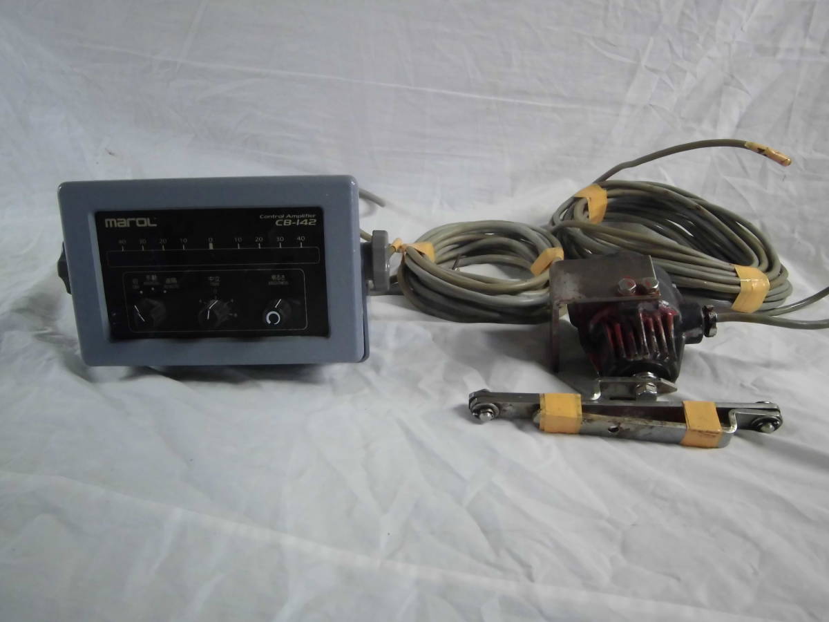 マロール アンプ 追従発信機 CB-142 中古 【公式通販】