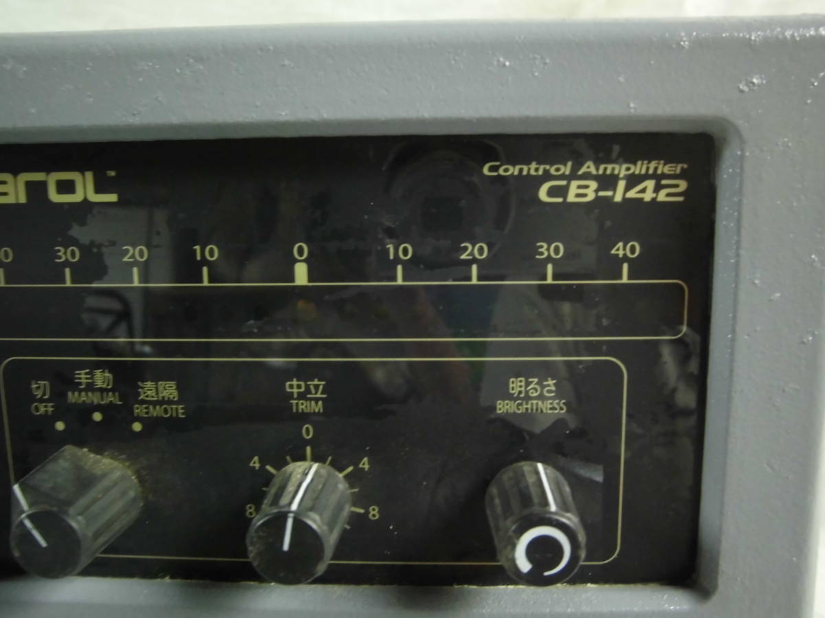 マロール アンプ 追従発信機 CB-142 中古 【公式通販】