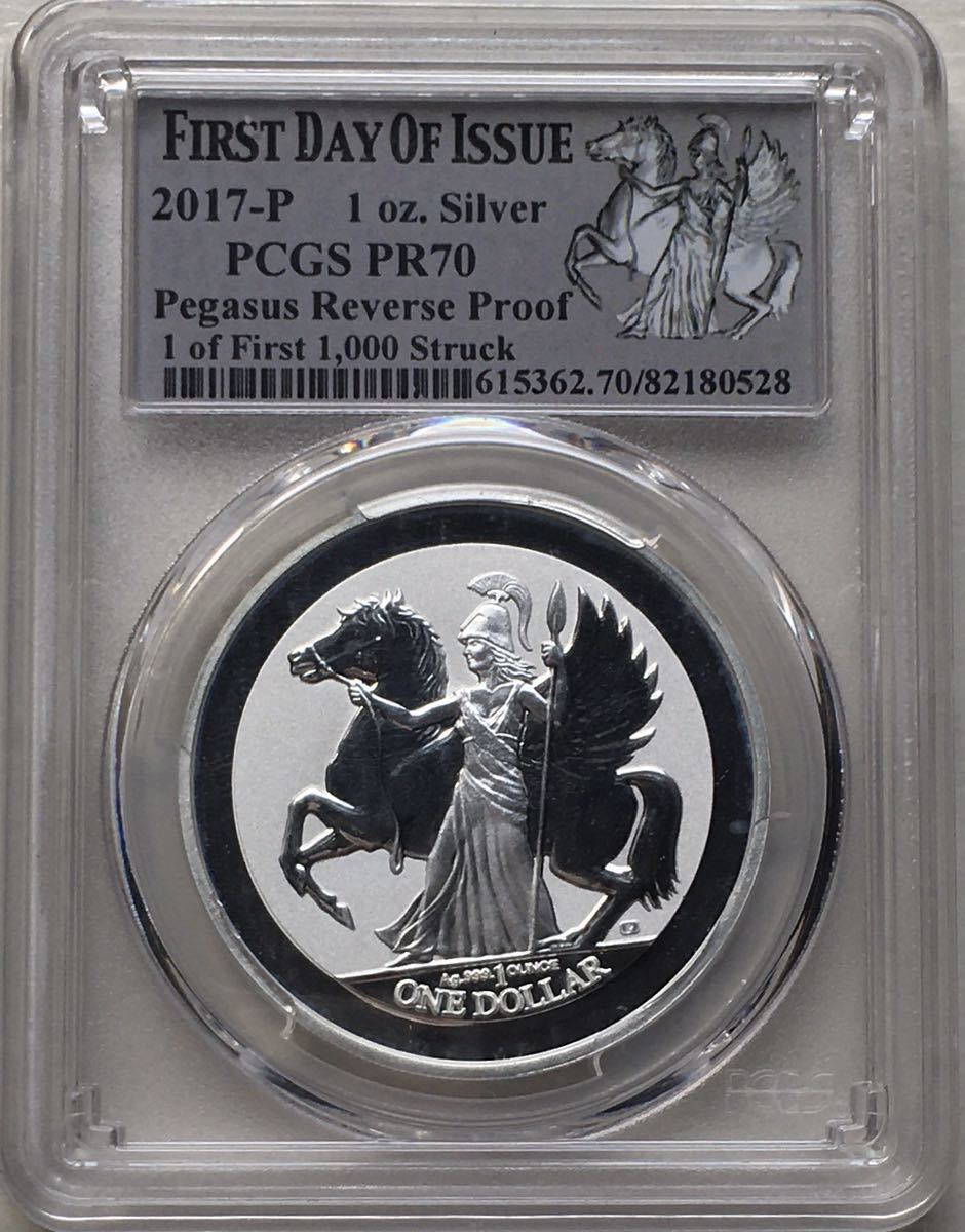 PCGS PR67 イギリス領ヴァージン諸島 ペガサス 銀貨 2017-P 【公式通販】