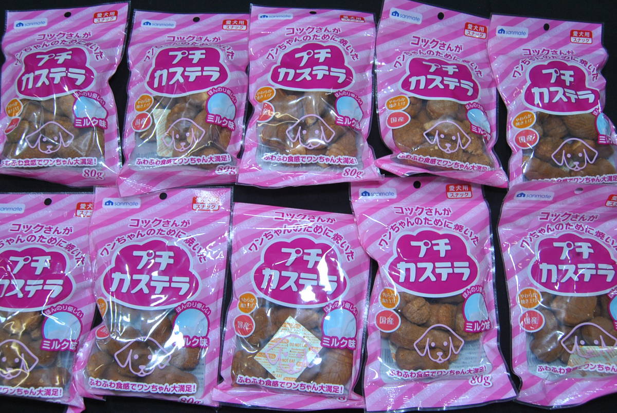 Plt4a 4364 1円 犬用 おやつ プチカステラ ミルク味 80g 10個 まとめ売 業販 卸 せどり ドッグフード 売買されたオークション情報 Yahooの商品情報をアーカイブ公開 オークファン Aucfan Com