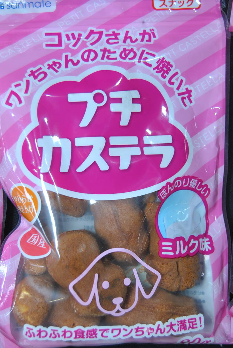 Plt4a 4364 1円 犬用 おやつ プチカステラ ミルク味 80g 10個 まとめ売 業販 卸 せどり ドッグフード 売買されたオークション情報 Yahooの商品情報をアーカイブ公開 オークファン Aucfan Com