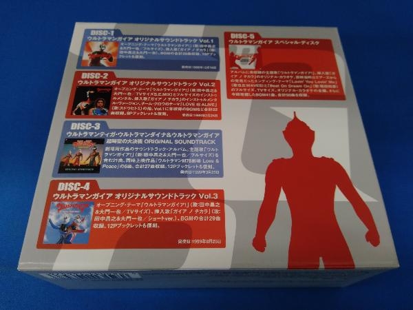 ウルトラマンガイア O.S.T リマスターBOX CD 初回限定版 美品 限定盤 