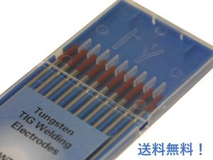 タングステン 溶接の平均価格は2 754円 ヤフオク 等のタングステン 溶接のオークション売買情報は122件が掲載されています