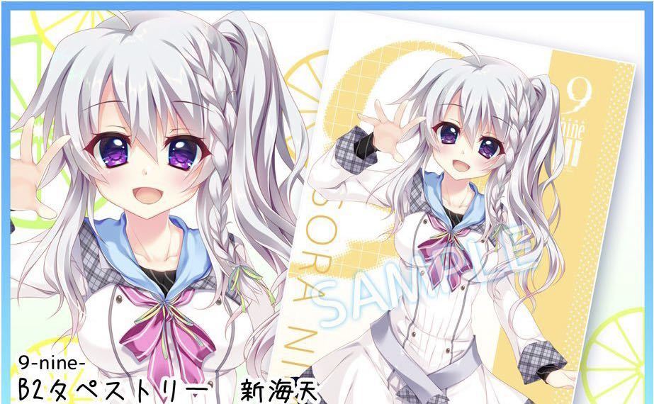 2026年最新Yahoo!オークション -9nine - メルカリ タペストリーの人気