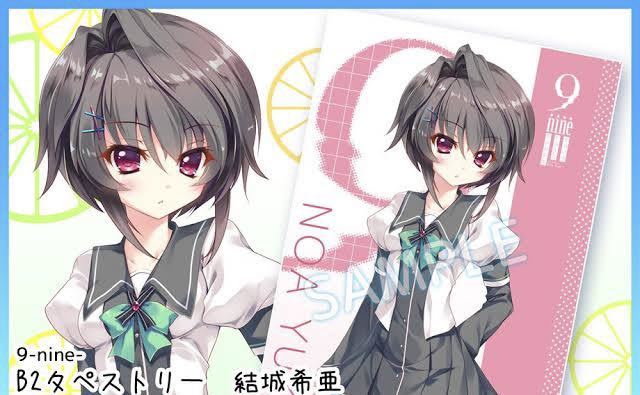 2026年最新Yahoo!オークション -9nine - メルカリ タペストリーの人気