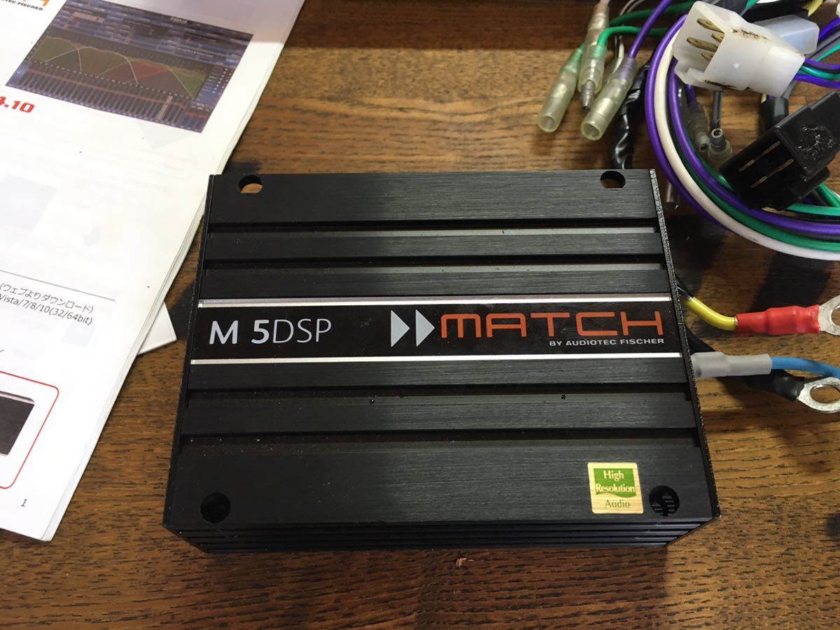 MATCH DSP 5chパワーアンプ内蔵（4スピーカー＋サブウーファー稼働 