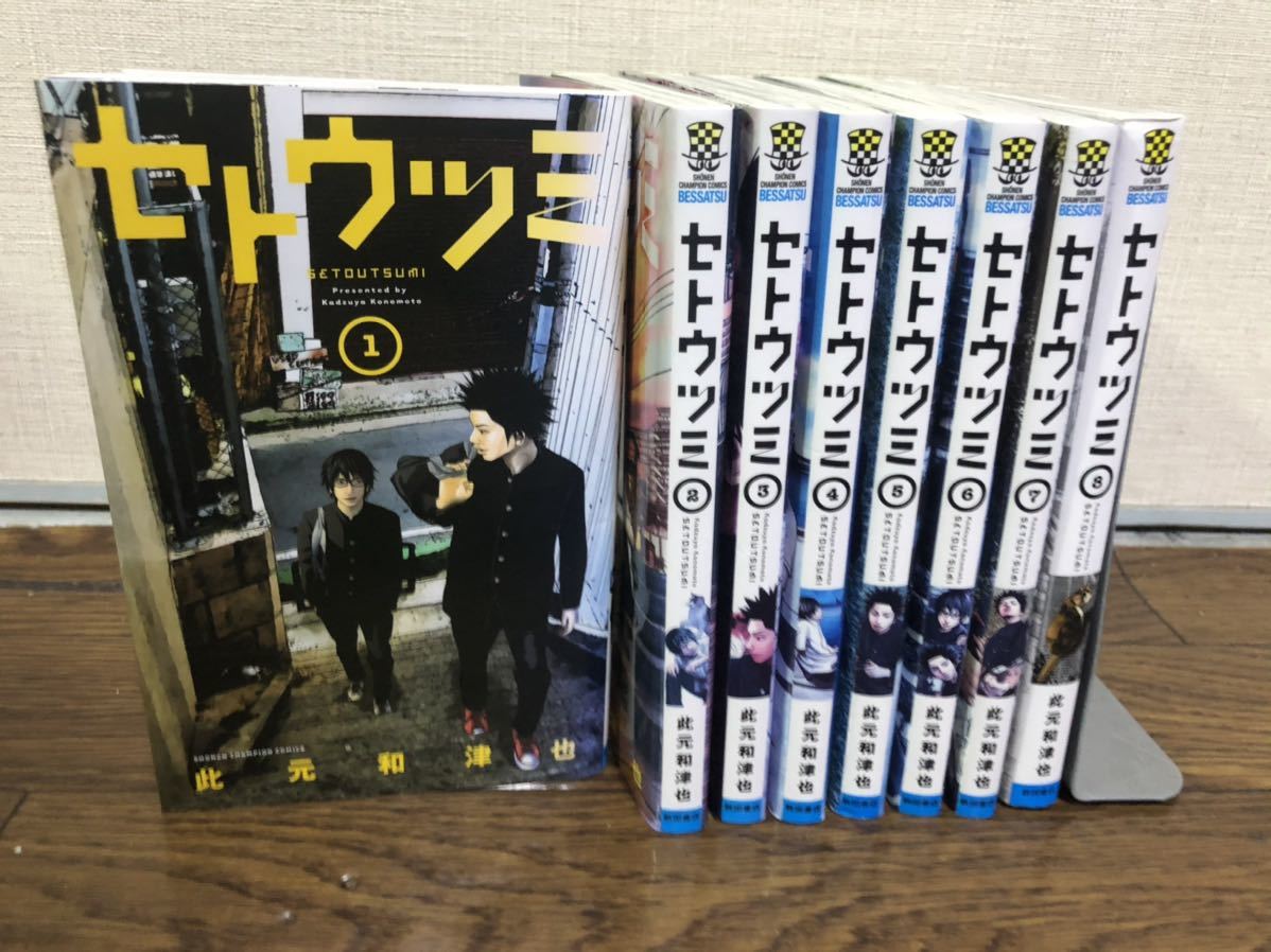 セトウツミ 全巻 セット 1 8巻 全巻セット 売買されたオークション情報 Yahooの商品情報をアーカイブ公開 オークファン Aucfan Com