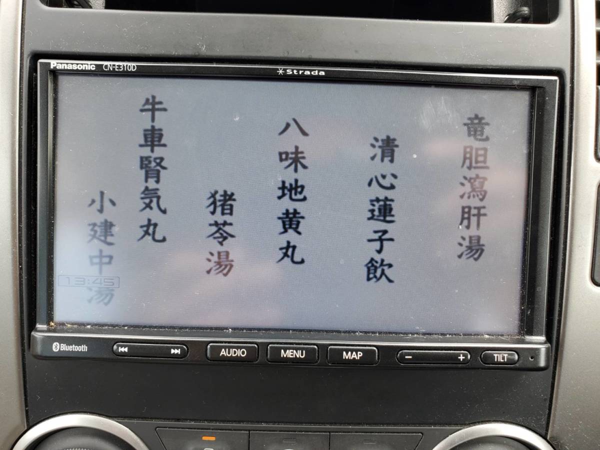 CN-E310D パナソニック メモリーナビ ワンセグ 0 地図データ ナビ