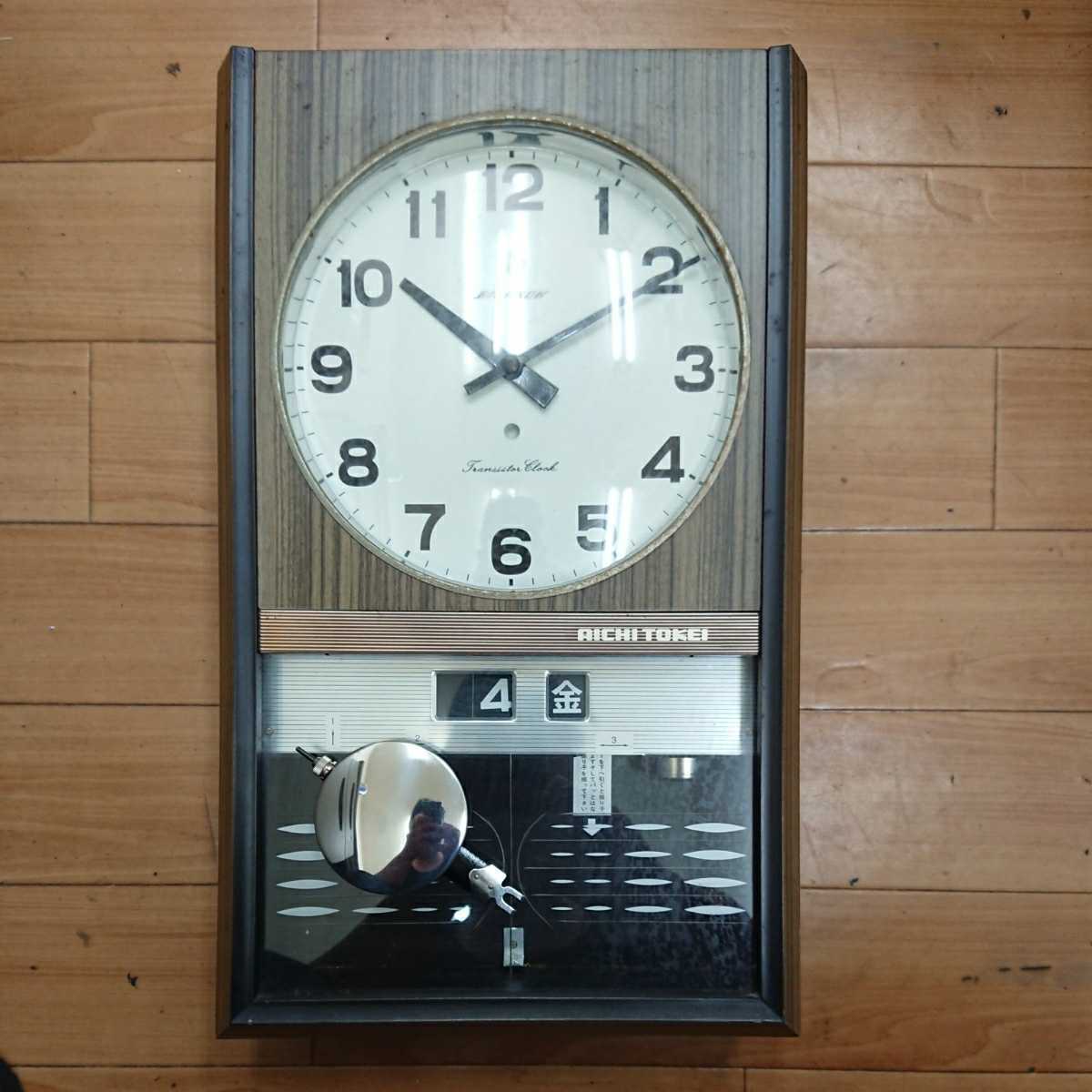 【得価，100%新品】 作動品 アンティーク 愛知時計 AICHRON アイクロン ボンボン時計 26&times;42cトランジスタクロック 振り子時計 柱時計 昭和レトロ 日本製(アナログ)｜売買されたオークション情報、yahooの商品情 掛時計、柱時計