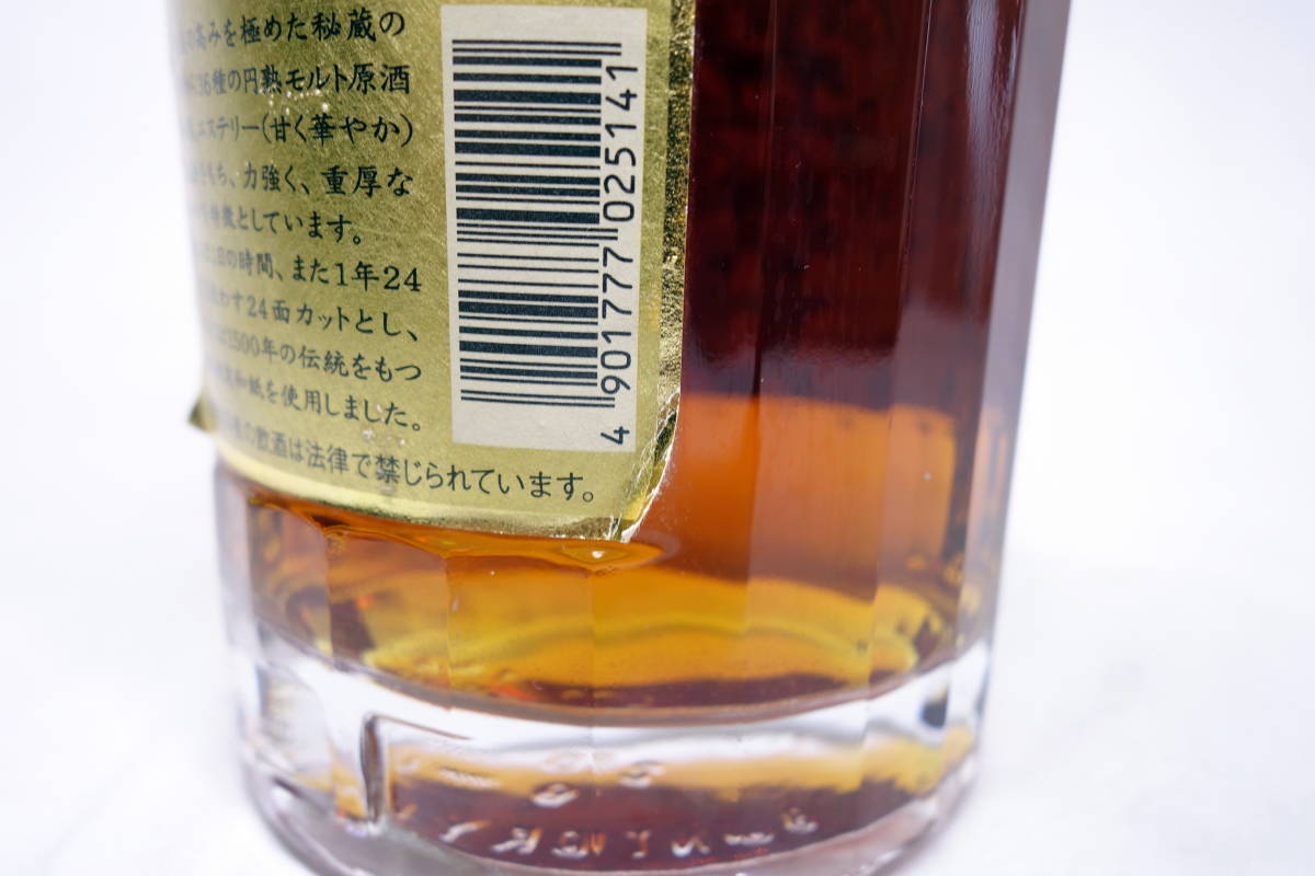◆古酒◆未開栓◆サントリー 響　裏ゴールドラベル　700ml 響 サントリー ウイスキー 旧 6588①未開栓響 Hibiki