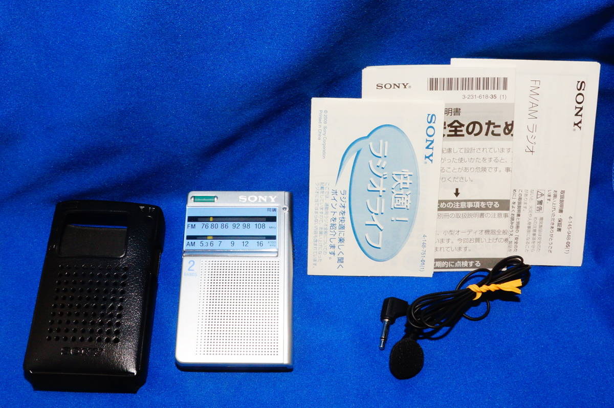 安い，豊富な 展示品 SONY ポケッタブルラジオ 名刺サイズ FM/AM/ワイドFM対応 ダイヤル選局 ICF-T46(一般)｜売買されたオークション情報、yahooの商品情報をアーカイブ公開 - オークファン 一般