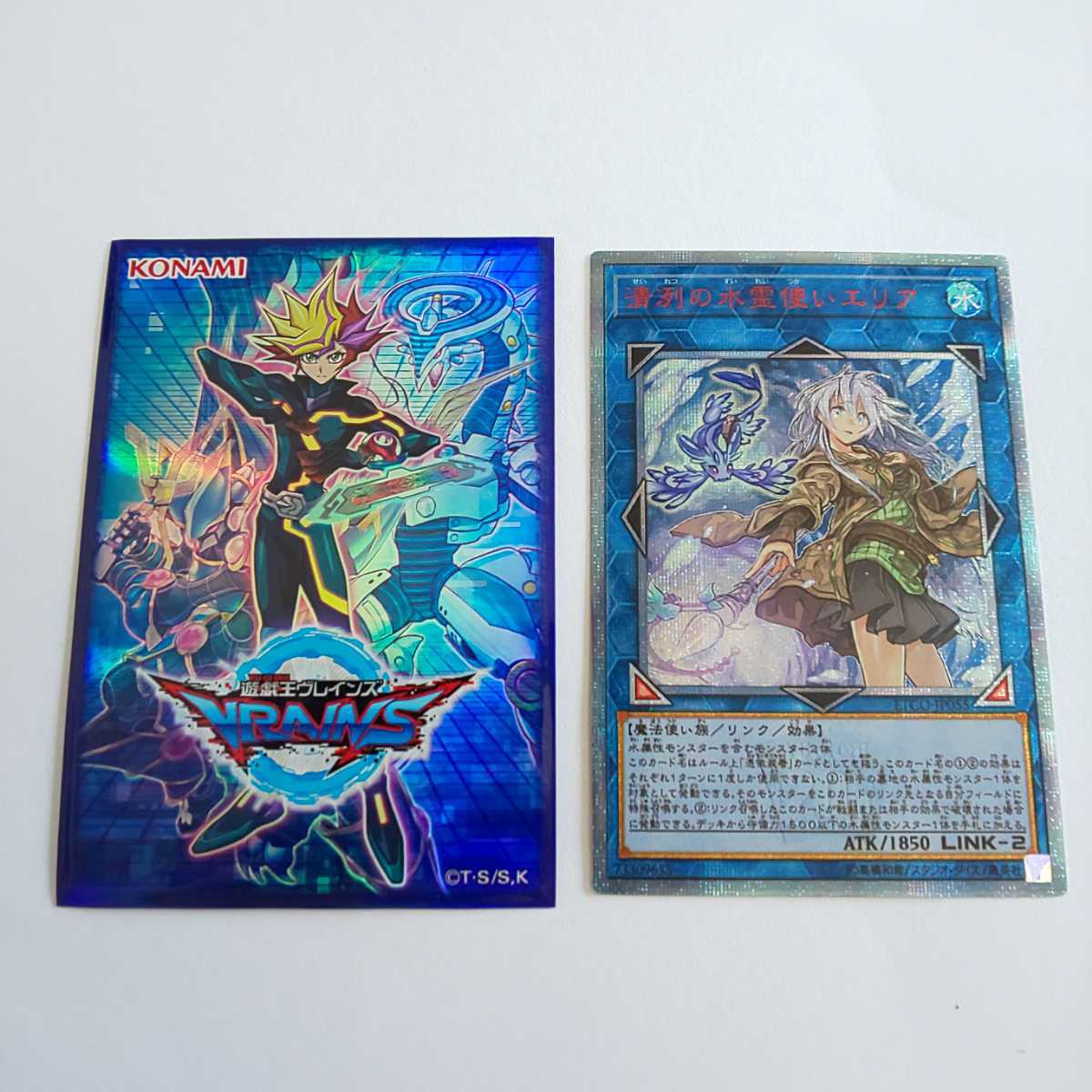 1円スタート 遊戯王カード用ヴレインズスリーブ おまけ 清冽の水霊使いエリア オリカ付き thシークレットレア 限定品 非売品 売買されたオークション情報 Yahooの商品情報をアーカイブ公開 オークファン Aucfan Com