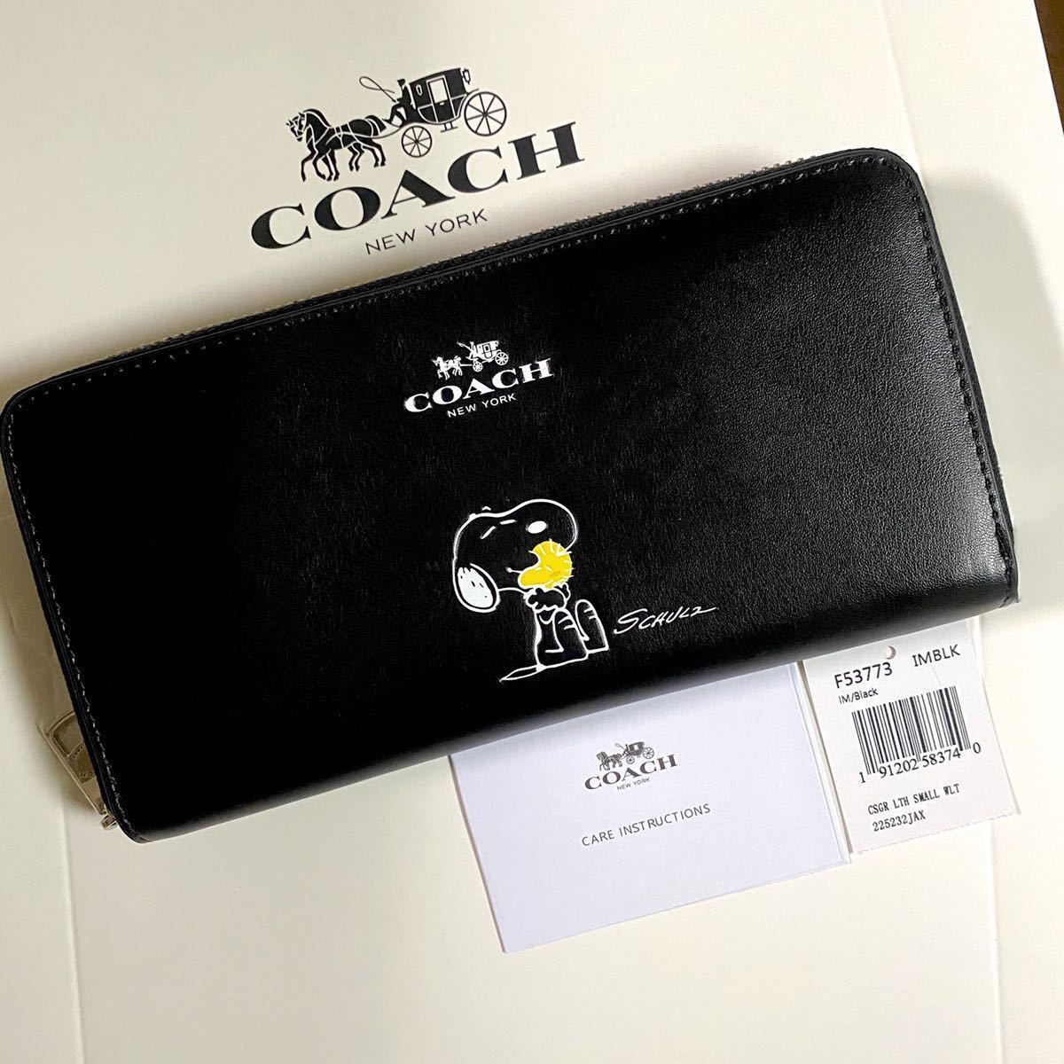 新品!!COACH コーチ スヌーピーコラボ ラウンドファスナー