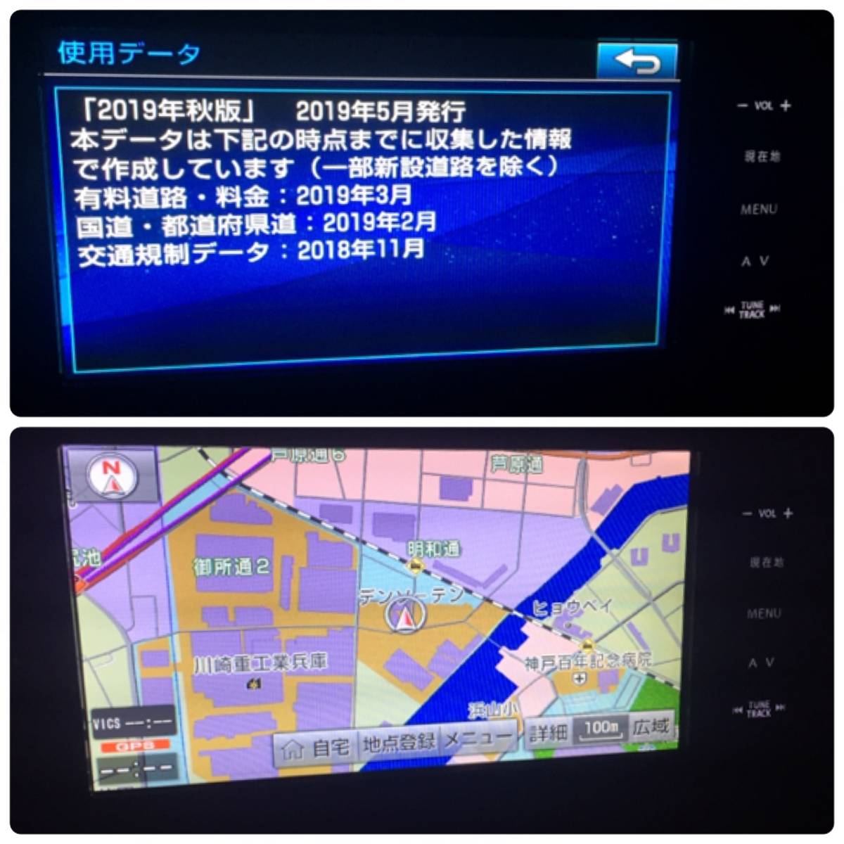 イクリプス ナビ 公式通販 AVN-Z03iw AVN-Z03iW SDカード - ECLIPSE 用
