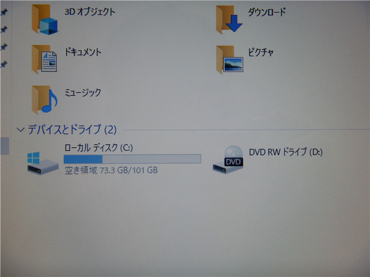 カメラ内蔵中古 15型 ノートPC Windows10 WPS Office SSD128GBメモリー 