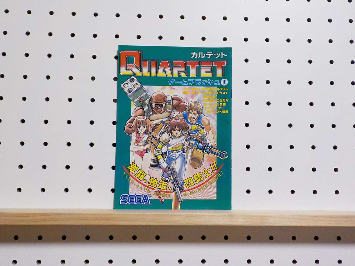Quartet - | カルテット アーケードチラシ セガ SEGA チラシ セガ⁄SEGA