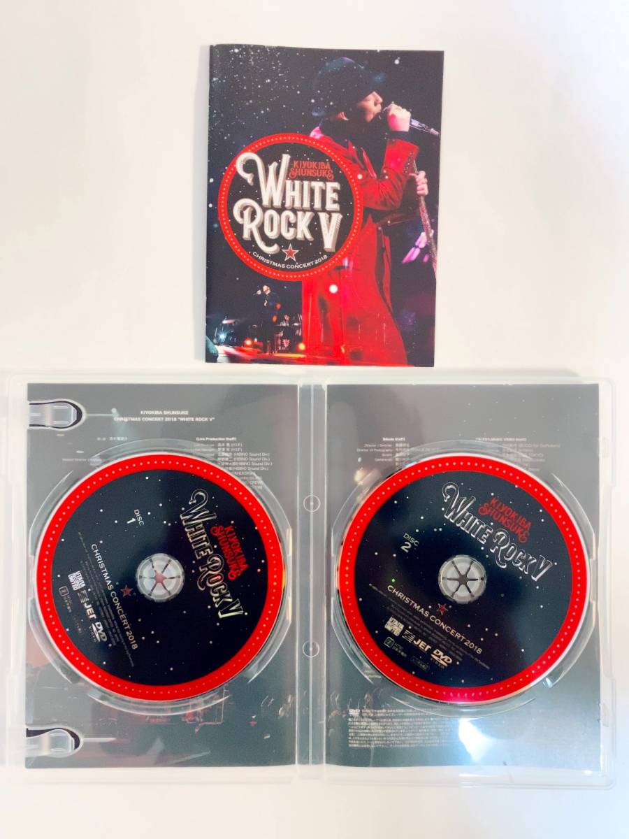 清木場俊介 ROCK CHRISTMAS WHITE DVD CONCERT 0 V | 清木場俊介