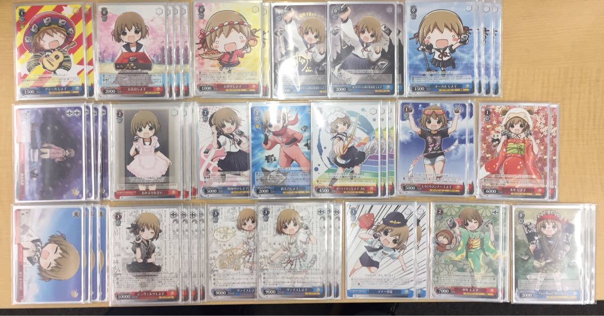 ヴァイス 構築済み デッキ カードゲーム しよ子 ヴァイスシュヴァルツ 売買されたオークション情報 Yahooの商品情報をアーカイブ公開 オークファン Aucfan Com