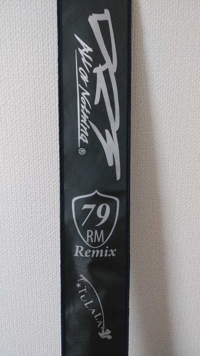 DRT×ツララ 79リミックス