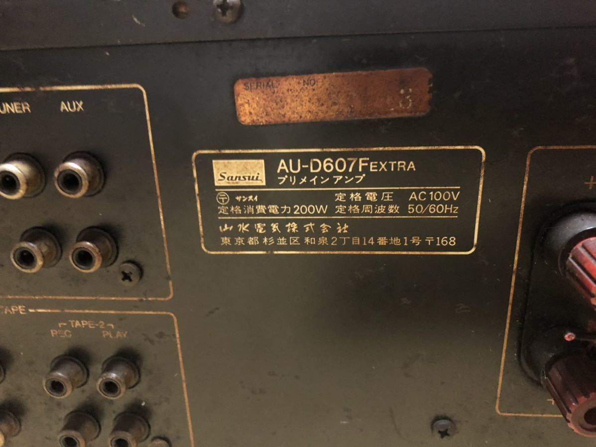 サンスイ SANSUI プリメインアンプ AU-D607F EXTRA ジャンク