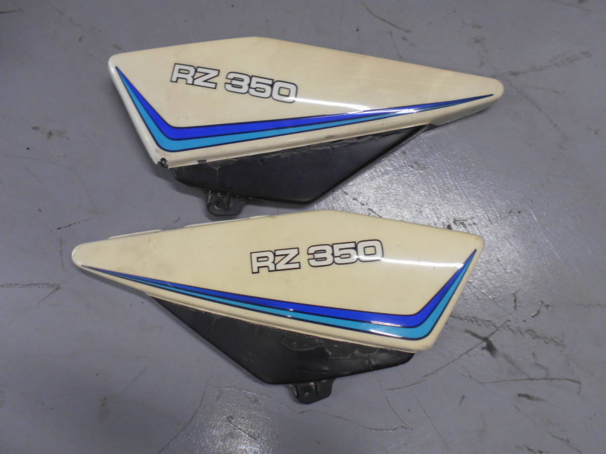 RZ250 RZ350 サイドカバー 左右セット 4L3 ヤマハ YAMAHA 純正サイド 