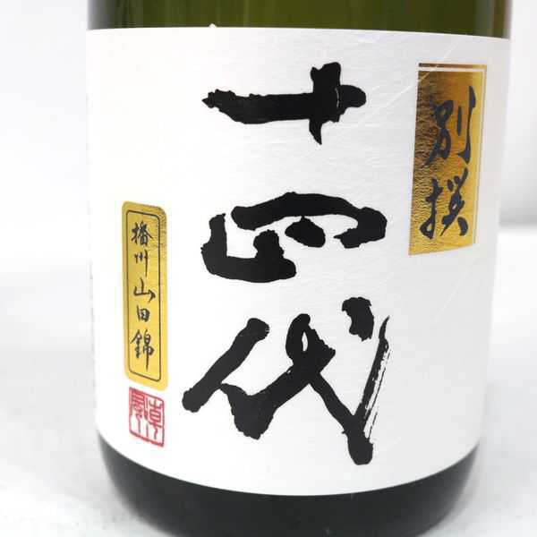 十四代 播州山田錦 別撰 720mlの通販 日本酒 1800ml : 生 WINE&amp 