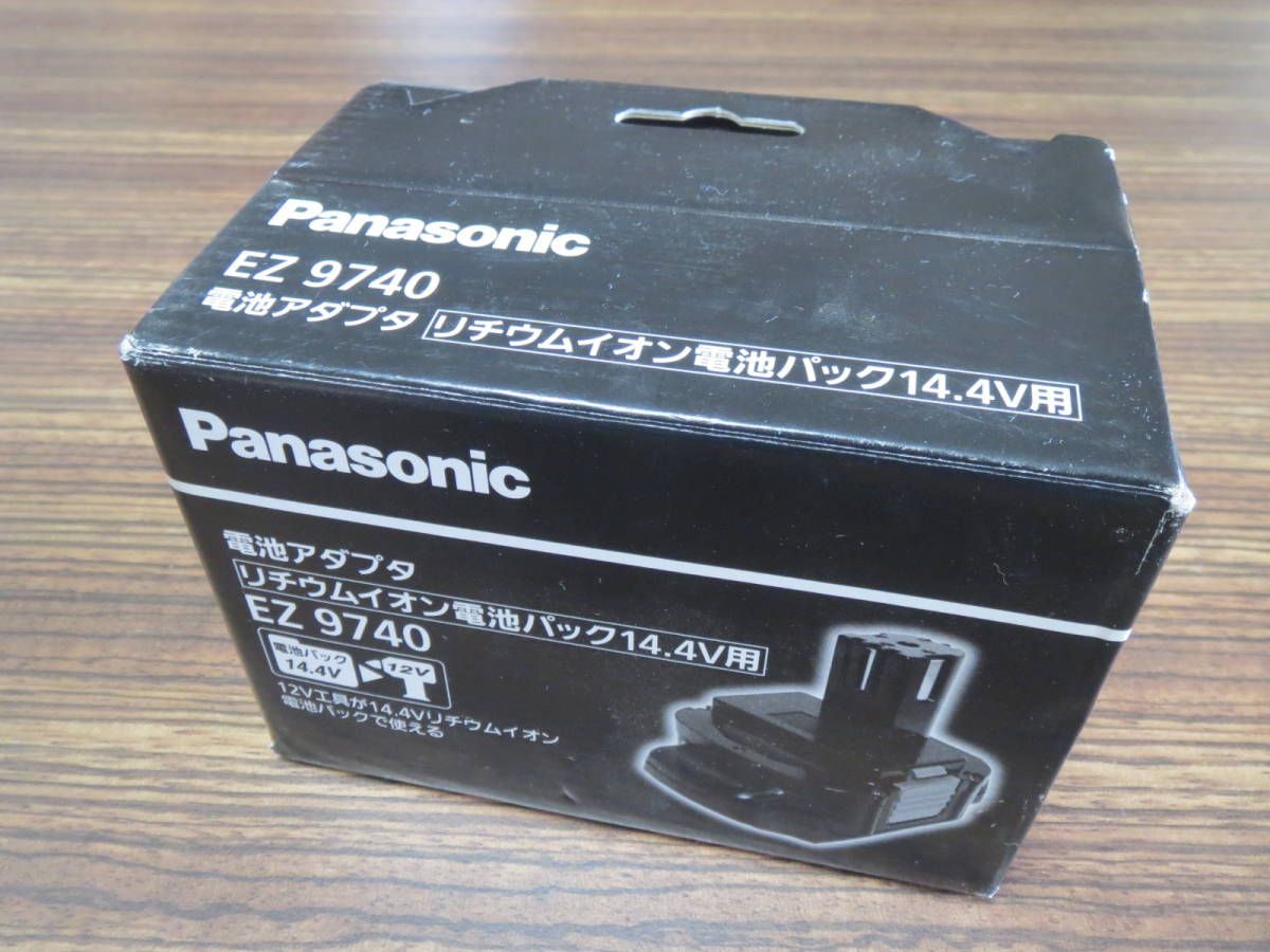 品質保証，2026 Panasonic電池アダプタEZ9740 パナソニック純正品 箱入り リチウムイオン電池パック14.4V用(その他)｜売買されたオークション情報、yahooの商品情報をアーカイブ公開 - オークファン その他