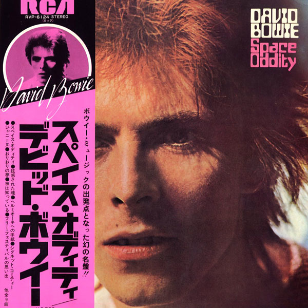 RCA DAVID BOWIE デビッド・ボウイ space oddity CD 【公式通販】