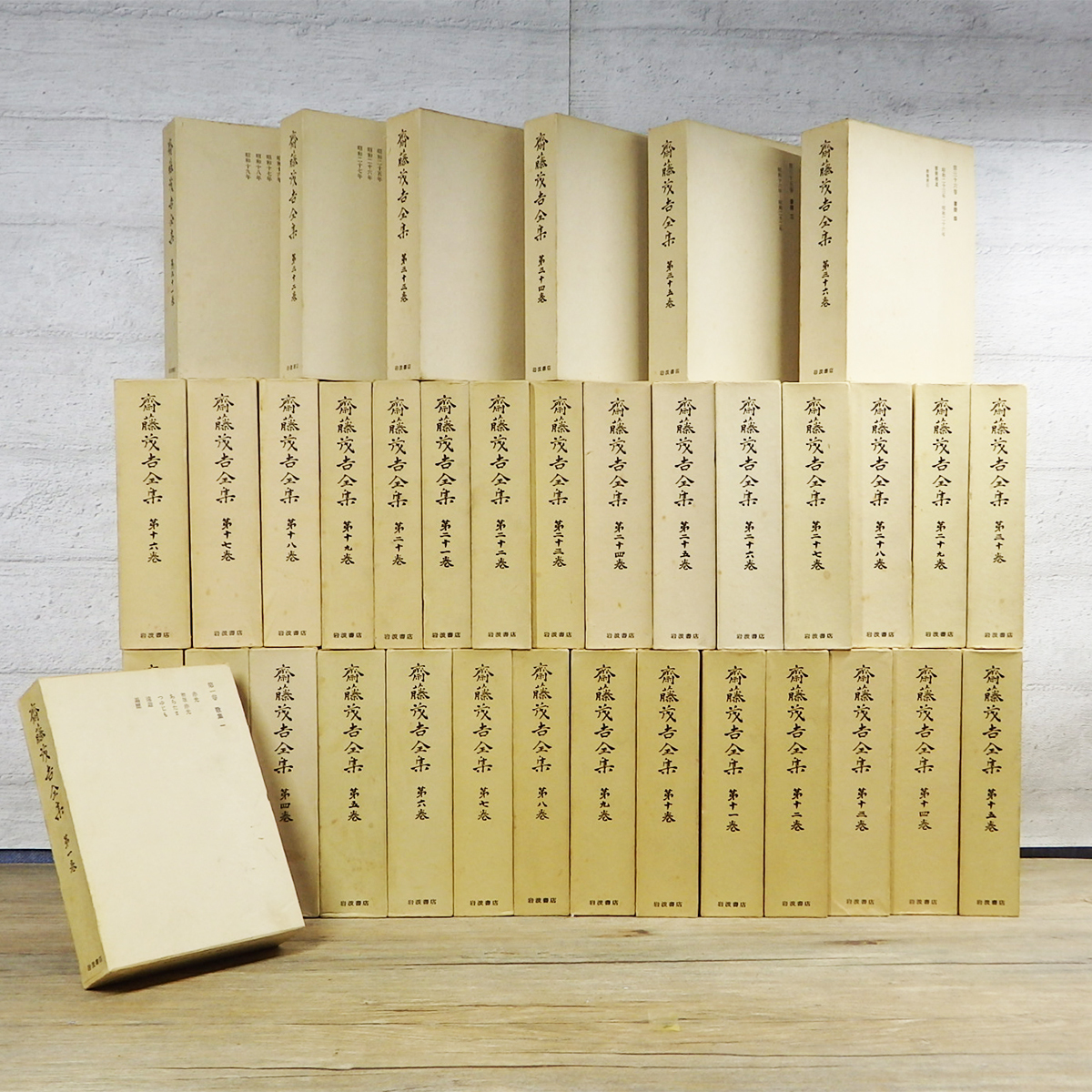 2026年最新Yahoo!オークション -斎藤茂吉 随筆の中古品・新品 -斎藤 