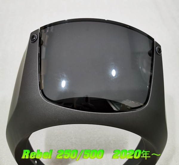 レブル250 | 0 純正色塗装 ds-08 カウル レブル ビキニ 専用 ⁄ ビキニ