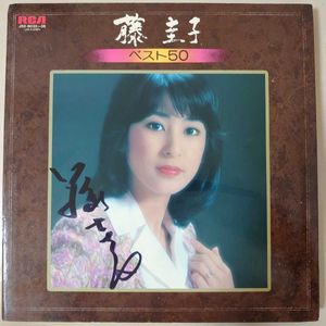 希少！ 直筆サイン入り 藤圭子 レコード ゴールド30 2枚組　昭和レトロ 藤圭子のYahoo!オークション(旧ヤフオク!)の相場・価格を見る｜Yahoo
