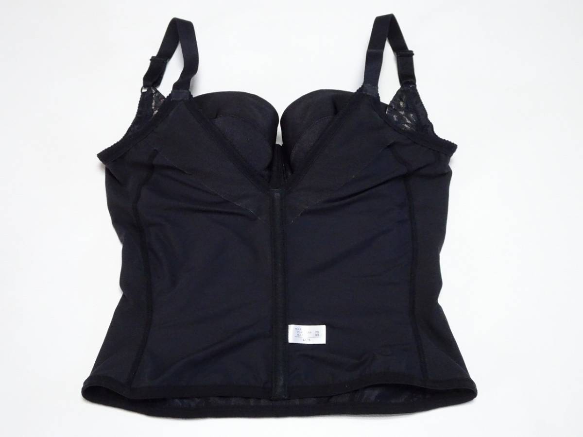 ◇マルコ ワンステップ ロングブラジャー D75 補正下着