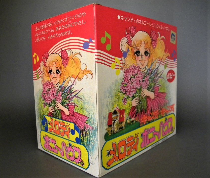 当時物 70`s CANDY CANDY キャンディキャンディ♪ 美品 オルゴール 