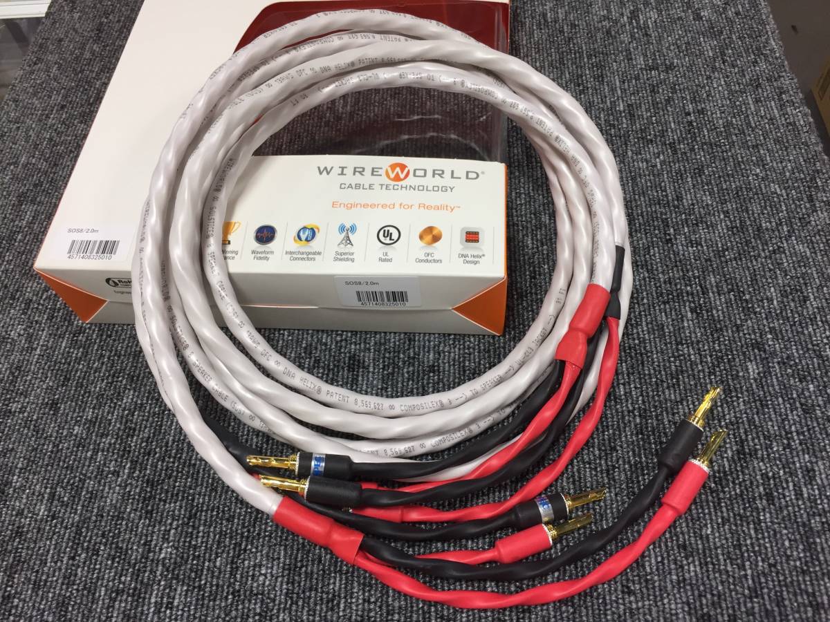WIREWORLD Solstice7 スピーカーケーブル 2本セット SERIES 7