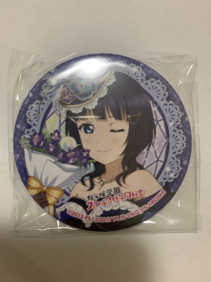朝香果林 缶バッジ ラブライブ フェス 会場限定ガチャ 虹ヶ咲学園