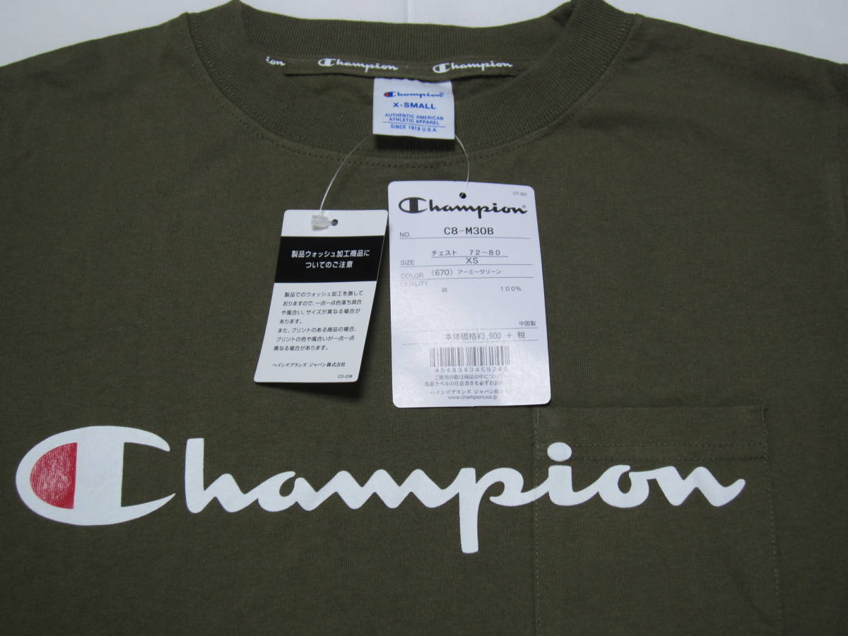 Champion 半袖tシャツ No C8 M30b Size Xs アーミーグリーン ヘインズブランズジャパン株式会社 タグ付 文字 ロゴ 売買されたオークション情報 Yahooの商品情報をアーカイブ公開 オークファン Aucfan Com Champion 半袖tシャツ No C8 M30b Size Xs アーミーグリーン ヘインズブランズジャパン株式会社 タグ付 文字 ロゴ 売買されたオークション情報 Yahooの商品情報をアーカイブ公開 オークファン Aucfan Com