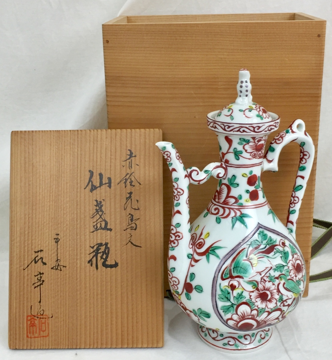 有田焼の花瓶、作家物 有田焼 日展陶芸作家 草場正人 共箱 在銘