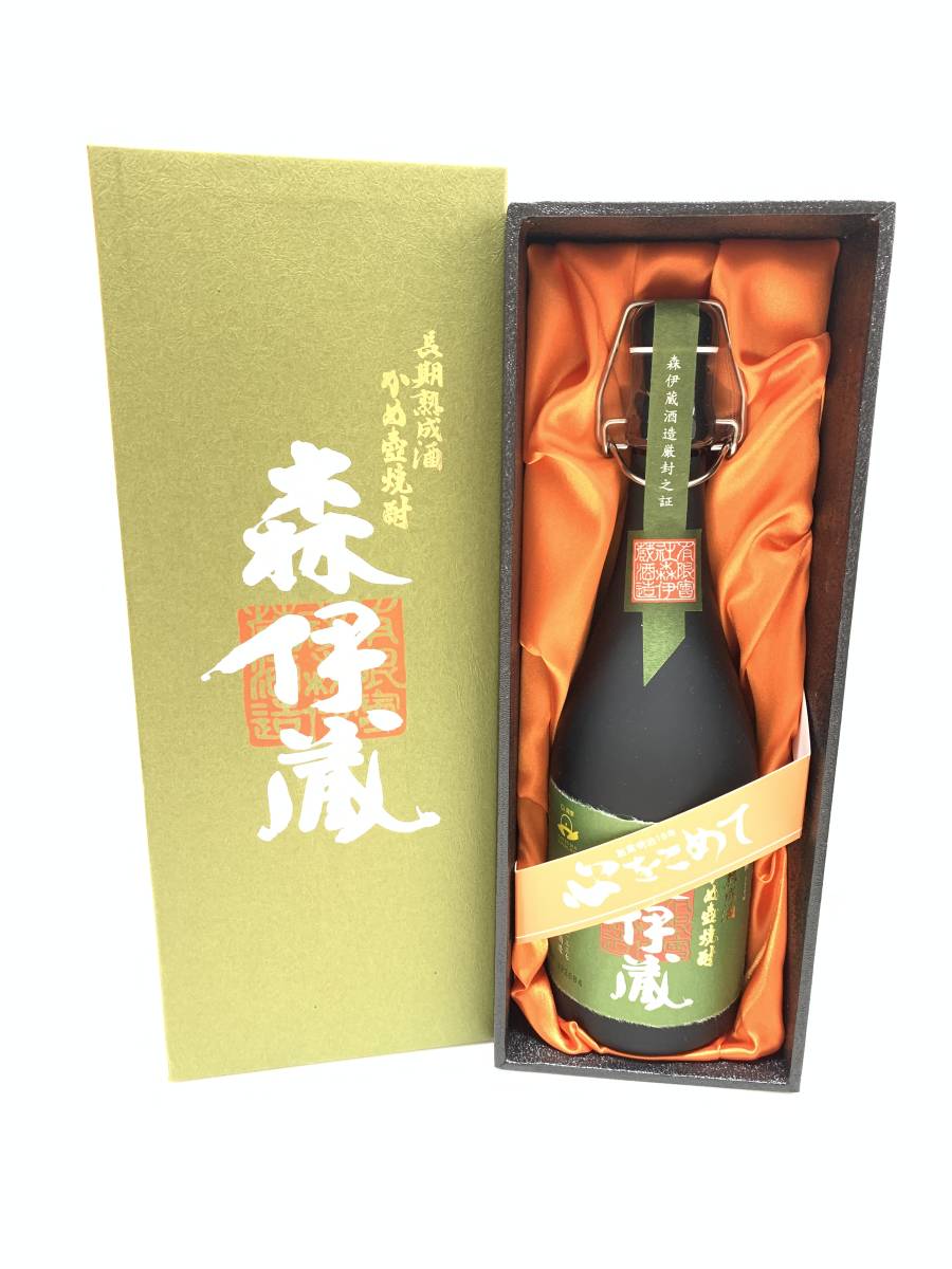 純正早割 ◇未開栓 森伊蔵 かめ壺 焼酎 本格焼酎 極上の一滴