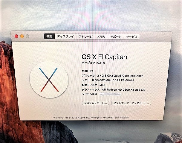 MacPro Early2008 Quad Xeon 2.8Ghz×2(8コア)/8G/1TB+1TB | QUASAR