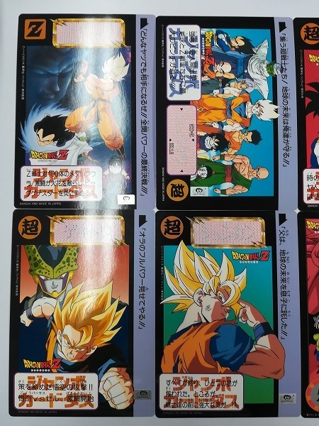 sB143q [当時物] ドラゴンボール ジャンボカードダス 店頭販売品 本弾