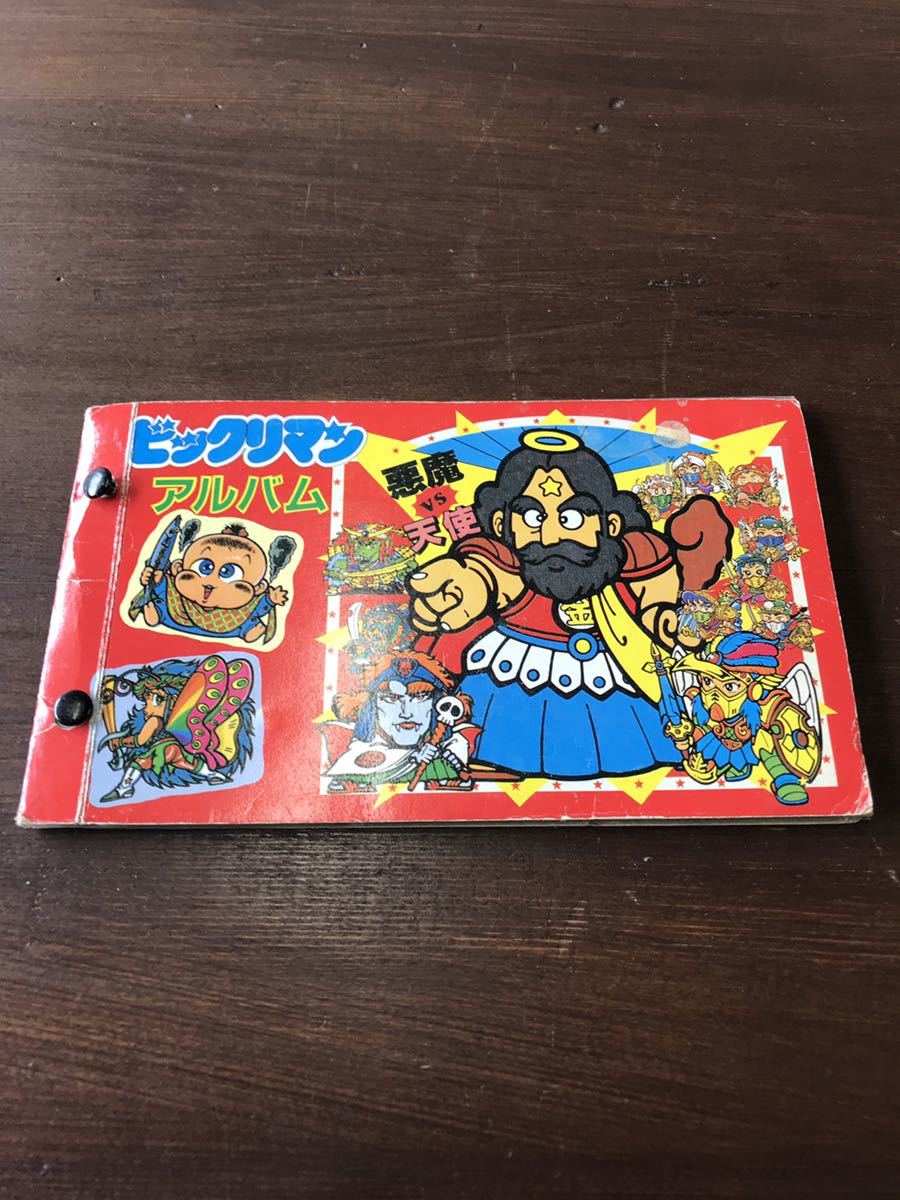 ビックリマンシール 旧ビックリマン_1