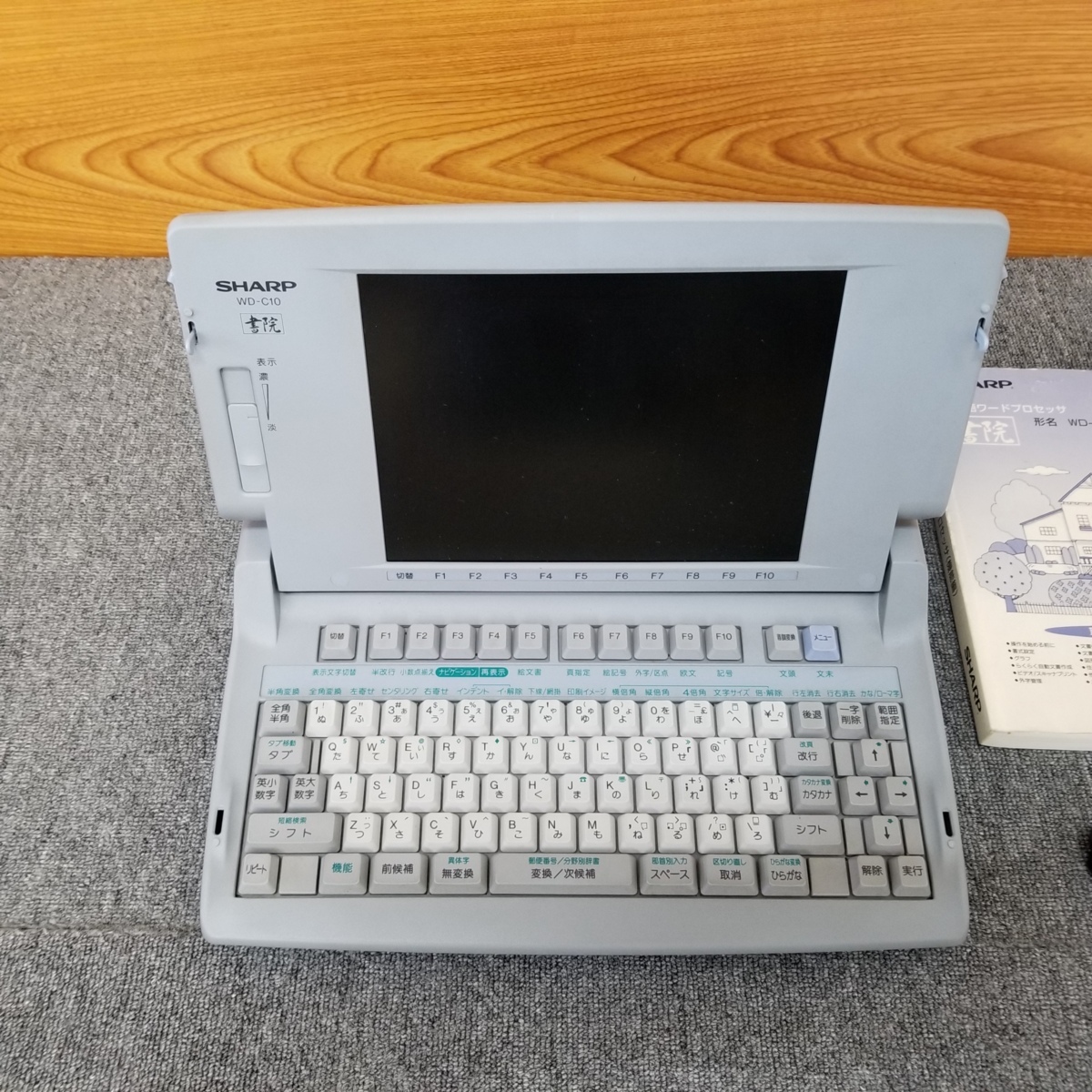 084D52□SHARP WD-C10 カラーワープロ WD-C10□ 美品 SHARP ワープロ