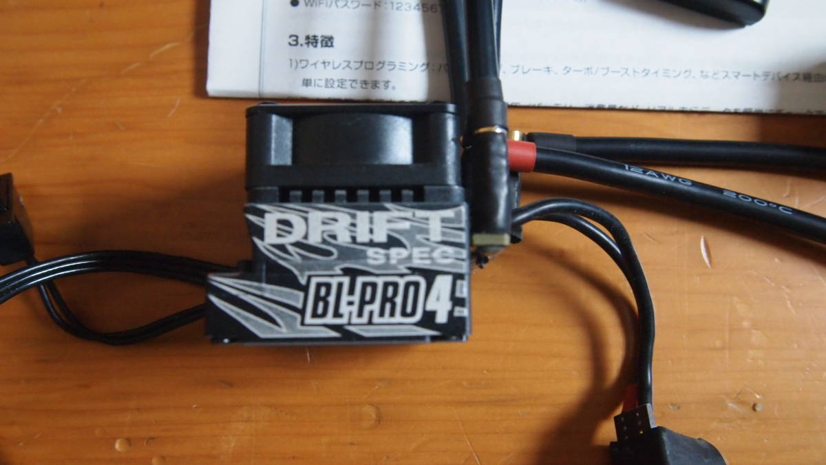ヨコモ BL-PRO4 モジュール WiFi BL-WM | YD-2等に モーター 10.5T T Type