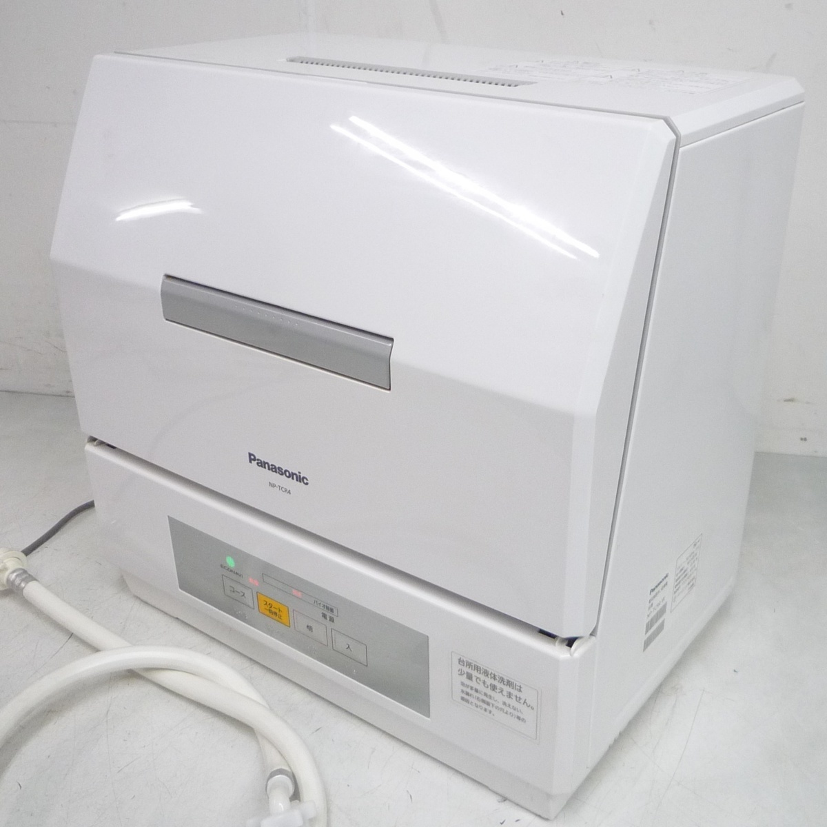 Panasonic 食器洗い乾燥機 プチ食洗 ホワイト NP-TCR4