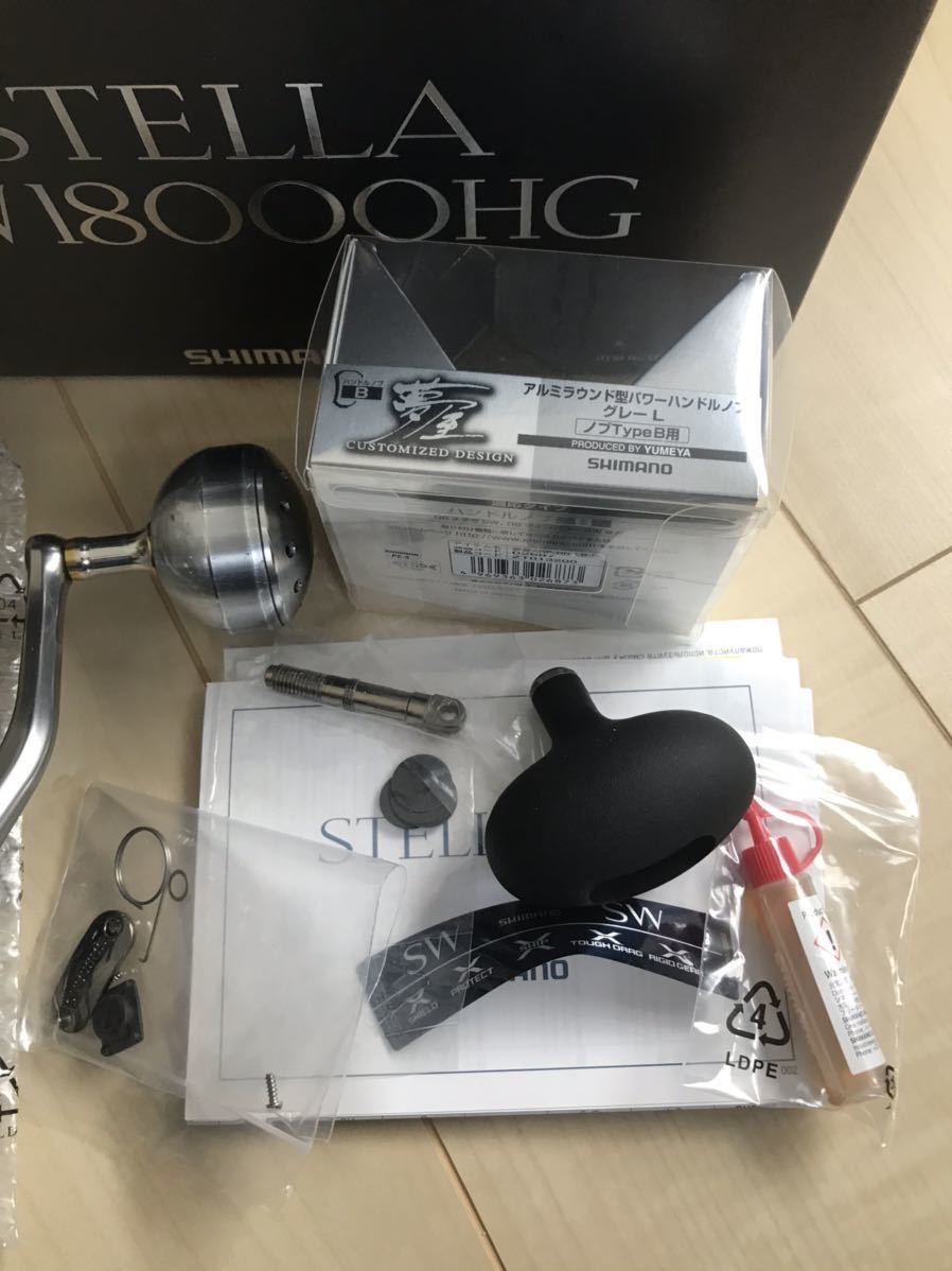 シマノ SHIMANO 13ステラSW18000HG 夢屋ラウンドノブL付き GT ヒラマサ
