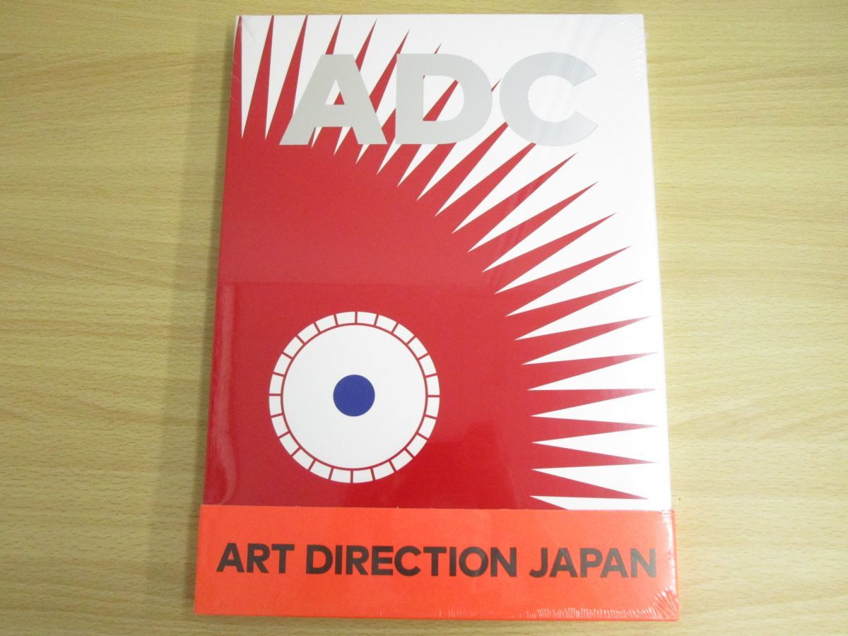 DIRECTION ART JAPAN 日本のアートディレクション : ginza (ggg