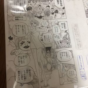 one piece 原画のYahoo!オークション(旧ヤフオク!)の相場・価格を見る 