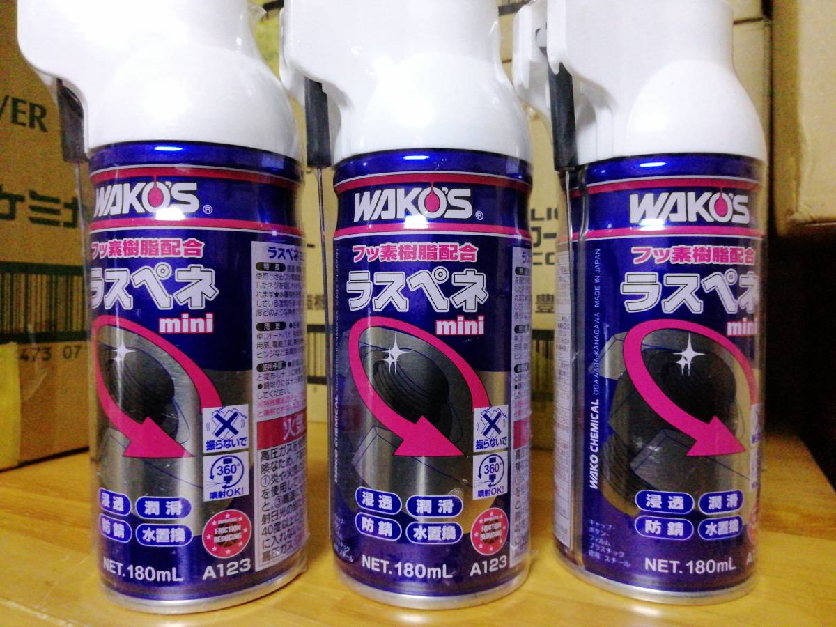 A123 ラスペネ ミニ ワコーズ RP-M WAKO'S WAKO'S(ワコーズ) | 180ml