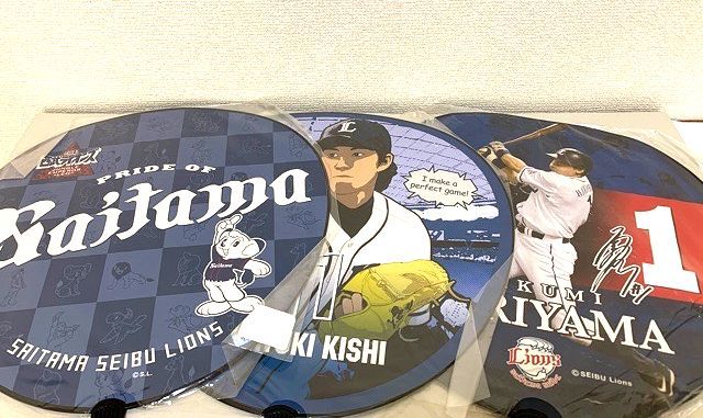 即決 送料込み 埼玉西武ライオンズ うちわ3点 ジャングル大帝 栗山巧 