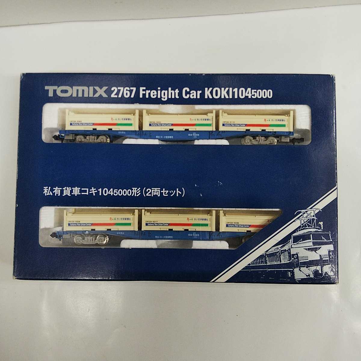 h*n様 TOMIX コキ20両 TOMIX - ケースはありません 2両のみ 2767 コキ コンテナ